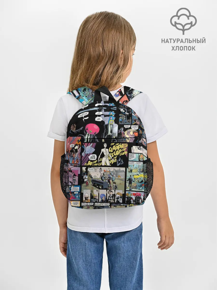 Рюкзак детский / Академия Амбрелла