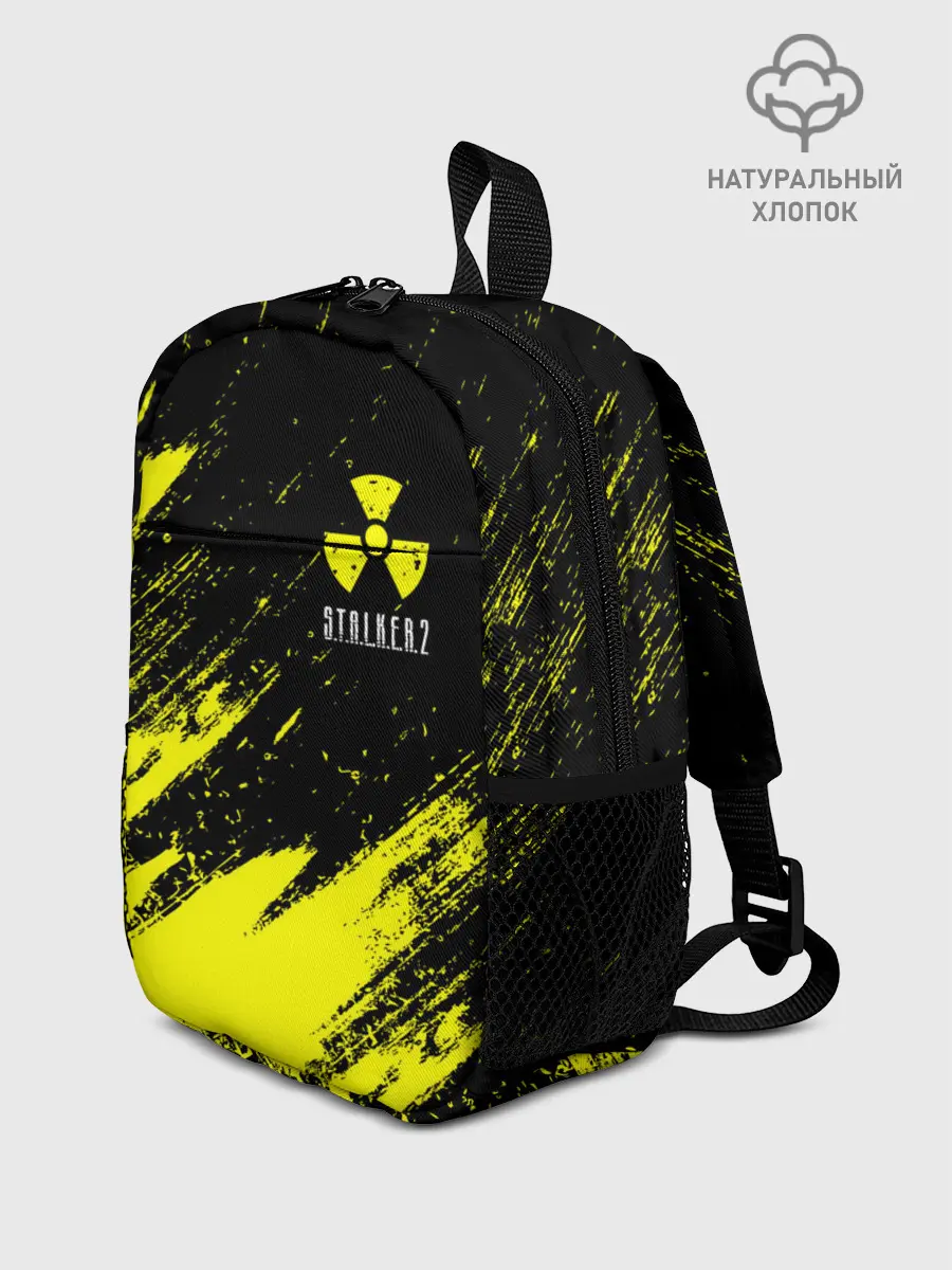 Рюкзак детский / STALKER 2 / СТАЛКЕР 2