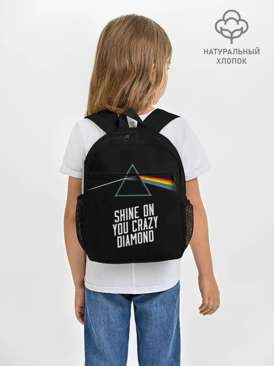 Рюкзак детский / PINK FLOYD