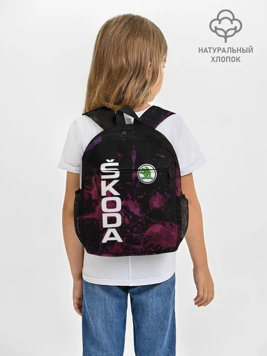Рюкзак детский / Шкода