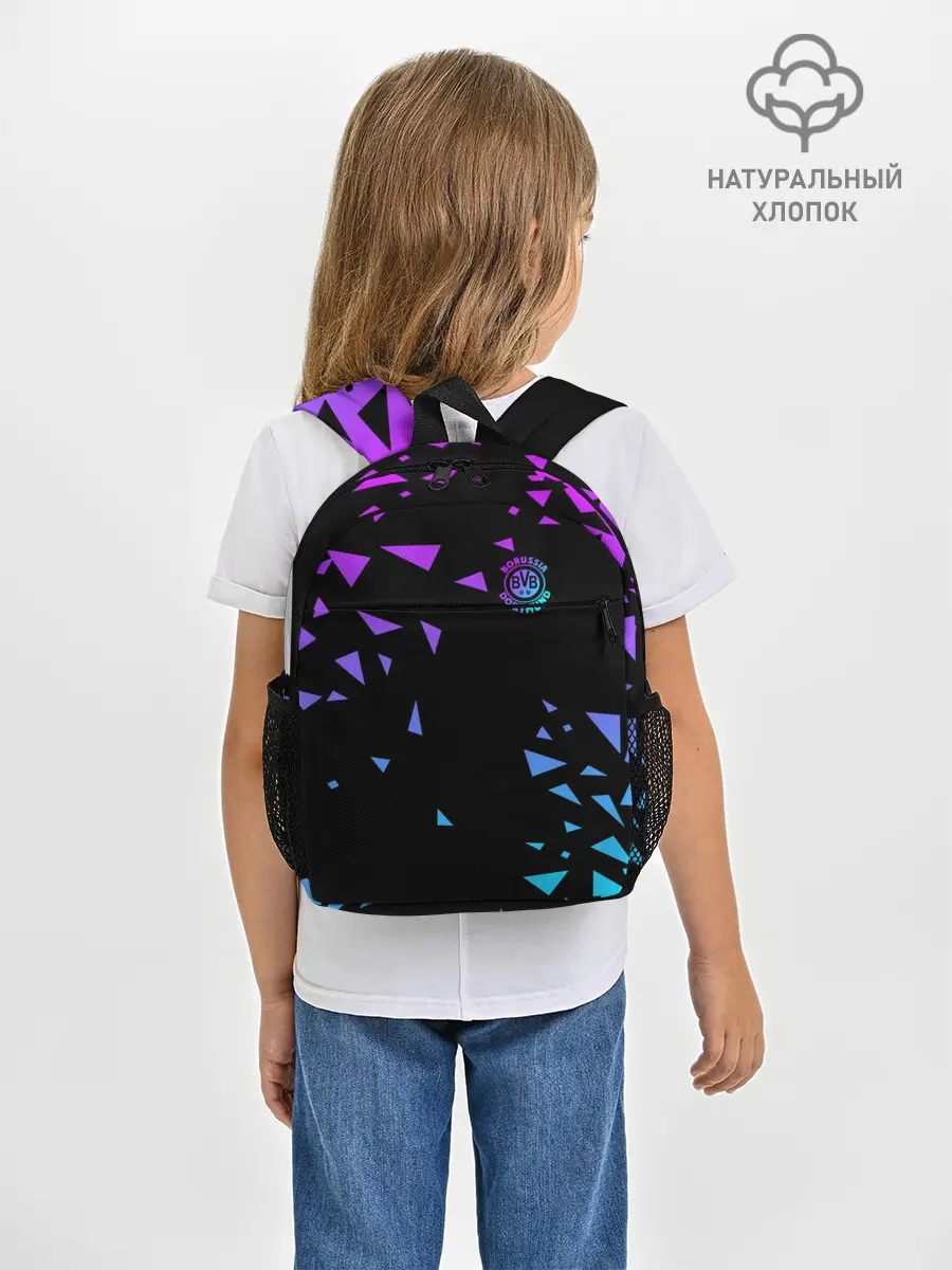 Рюкзак детский / FC Borussia