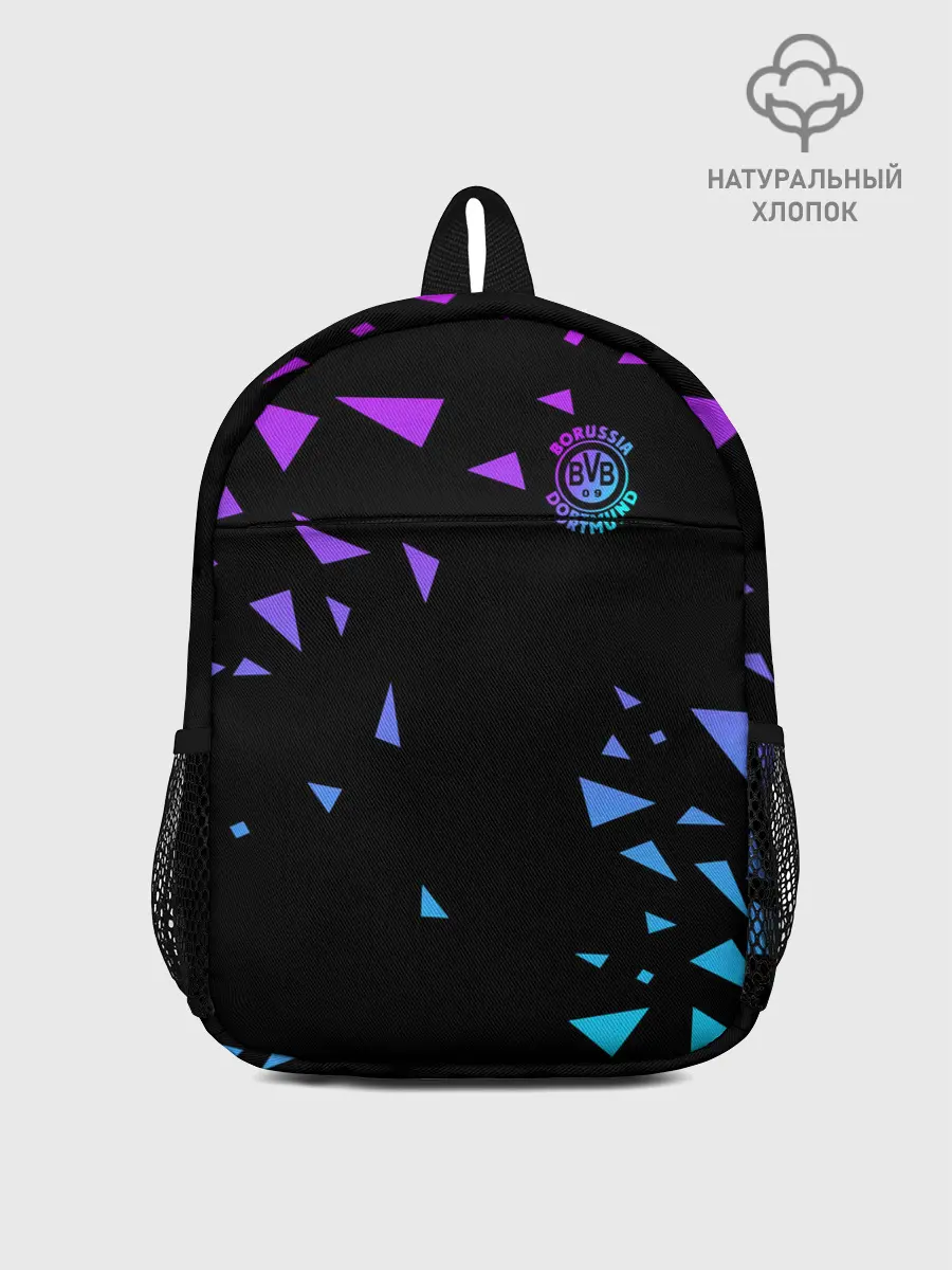Рюкзак детский / FC Borussia