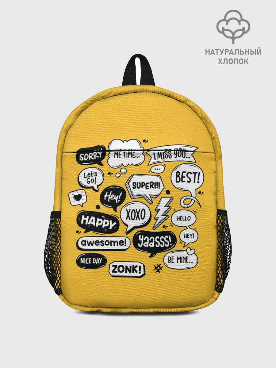 Рюкзак детский / Чатик