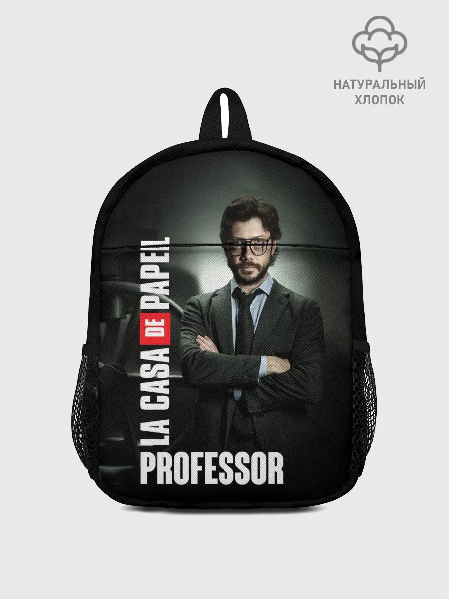 Рюкзак детский / Бумажный дом Профессор