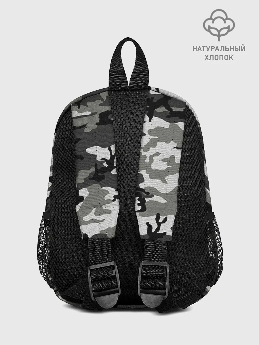 Рюкзак детский / Маскировка