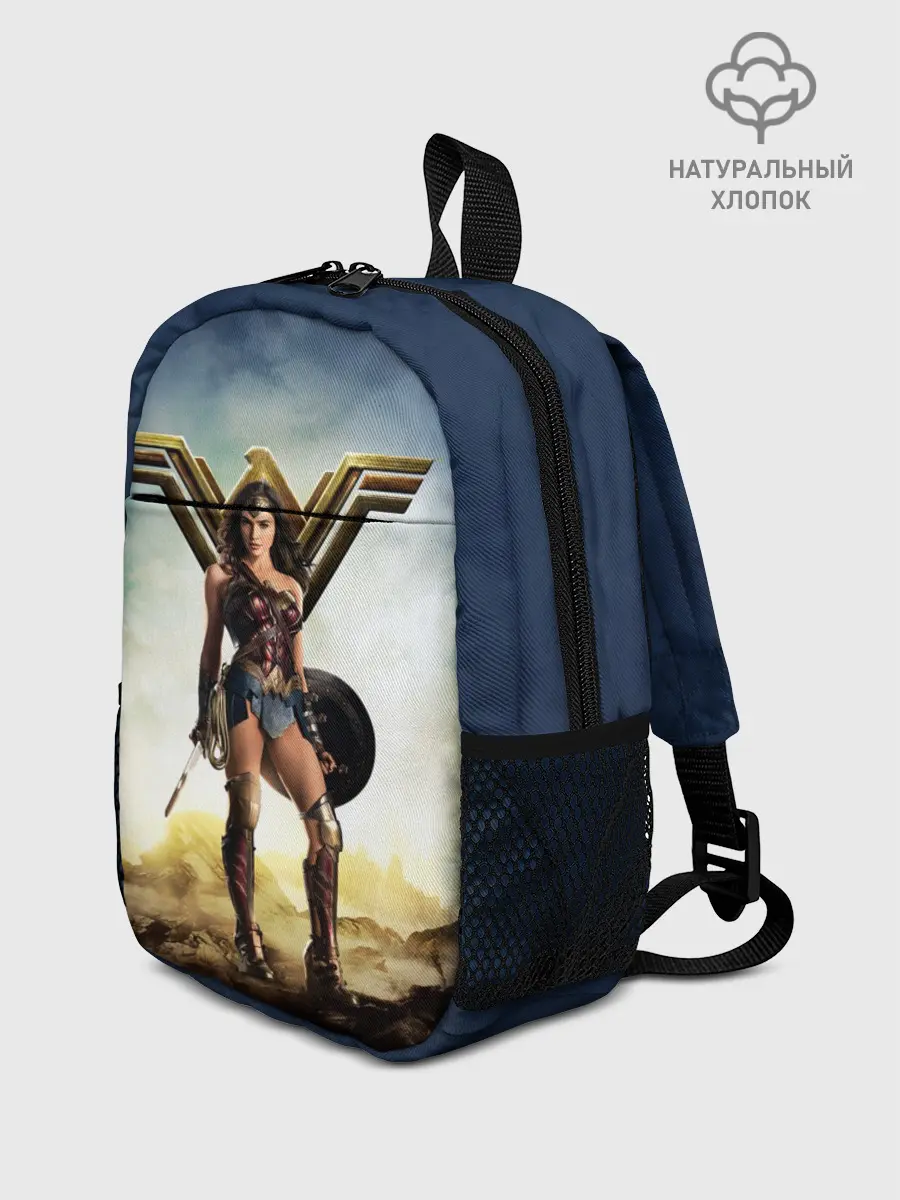 Рюкзак детский / Wonder Woman