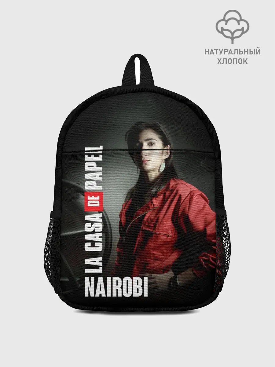 Рюкзак детский / Бумажный дом Найроби