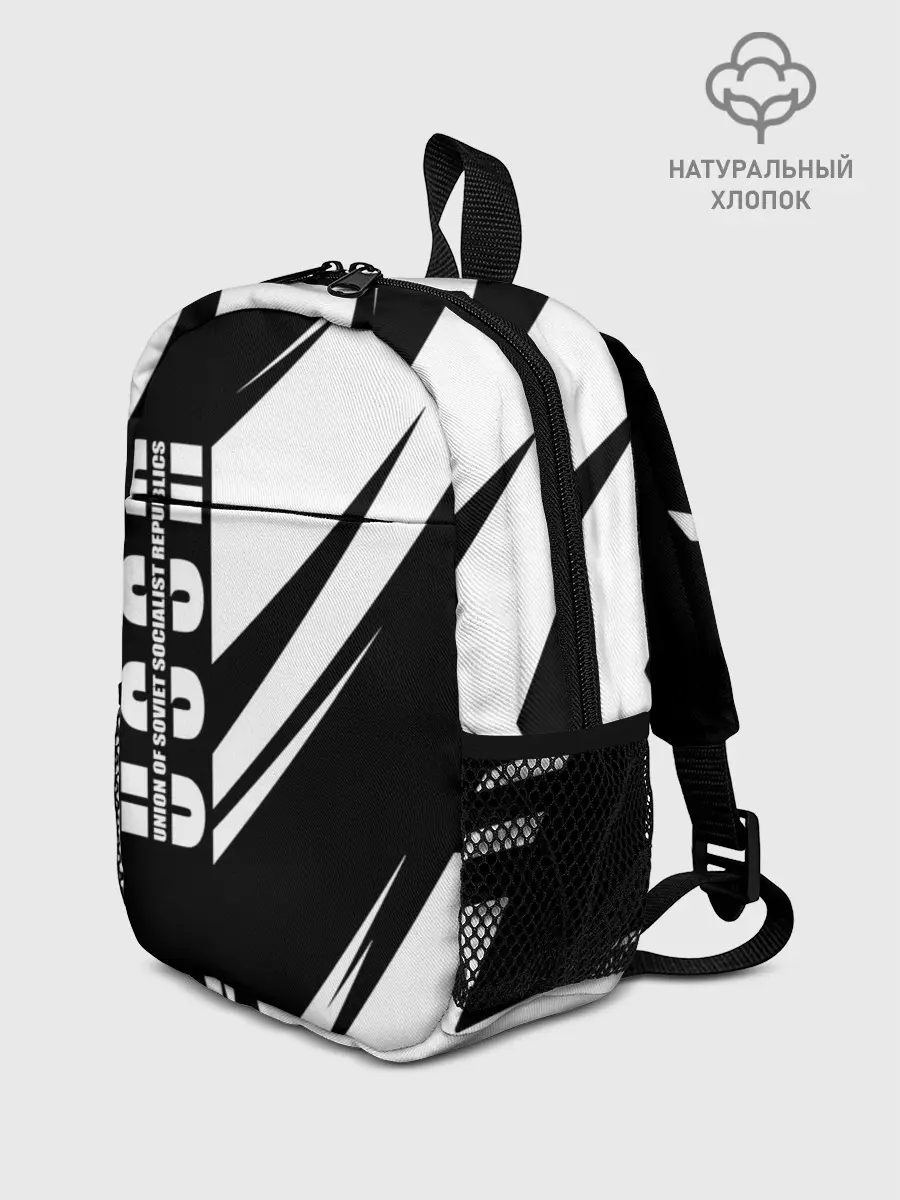 Рюкзак детский / СССР