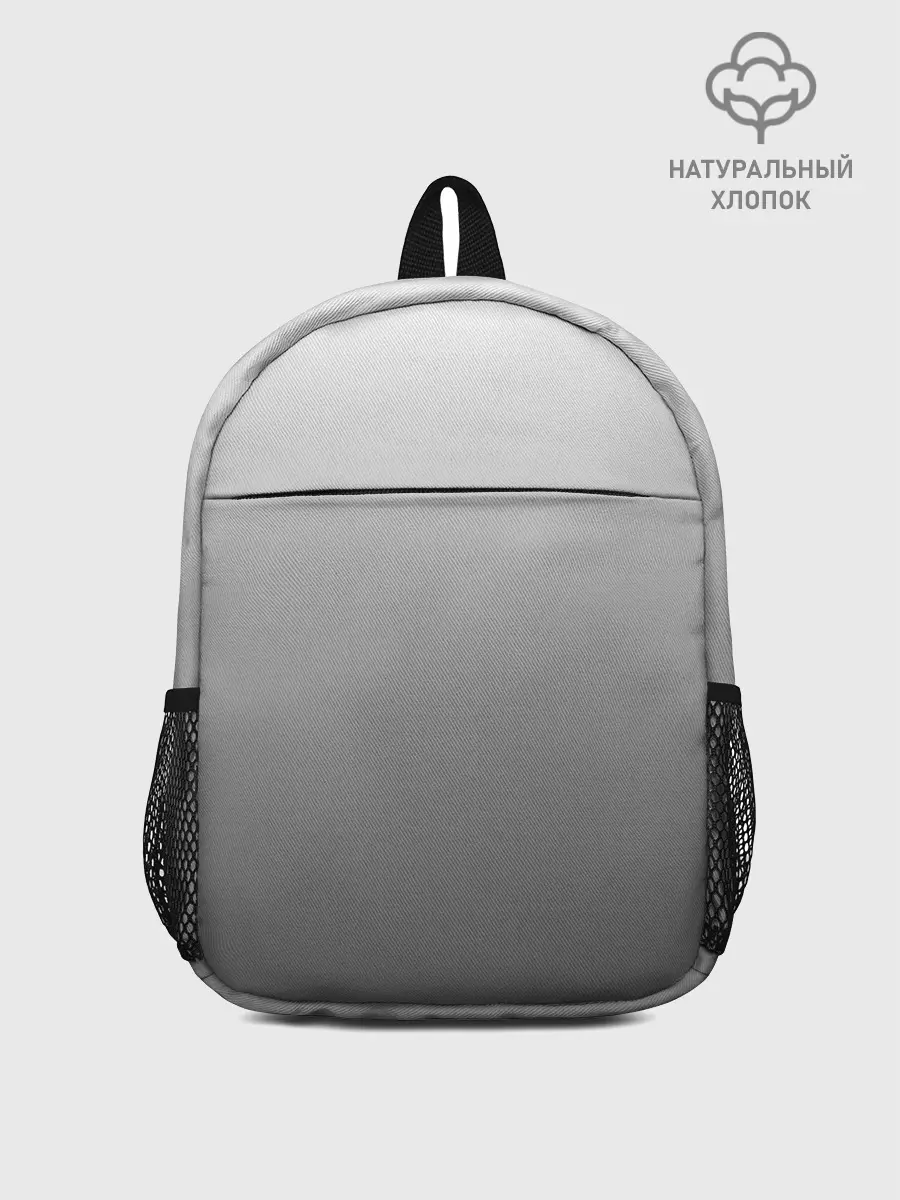 Рюкзак детский / Черно-белый градиент