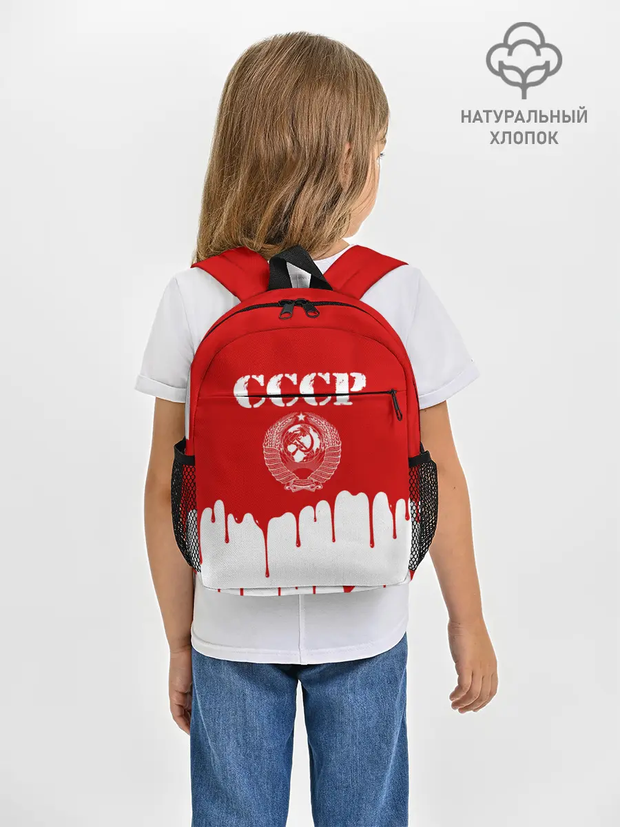 Рюкзак детский / СССР