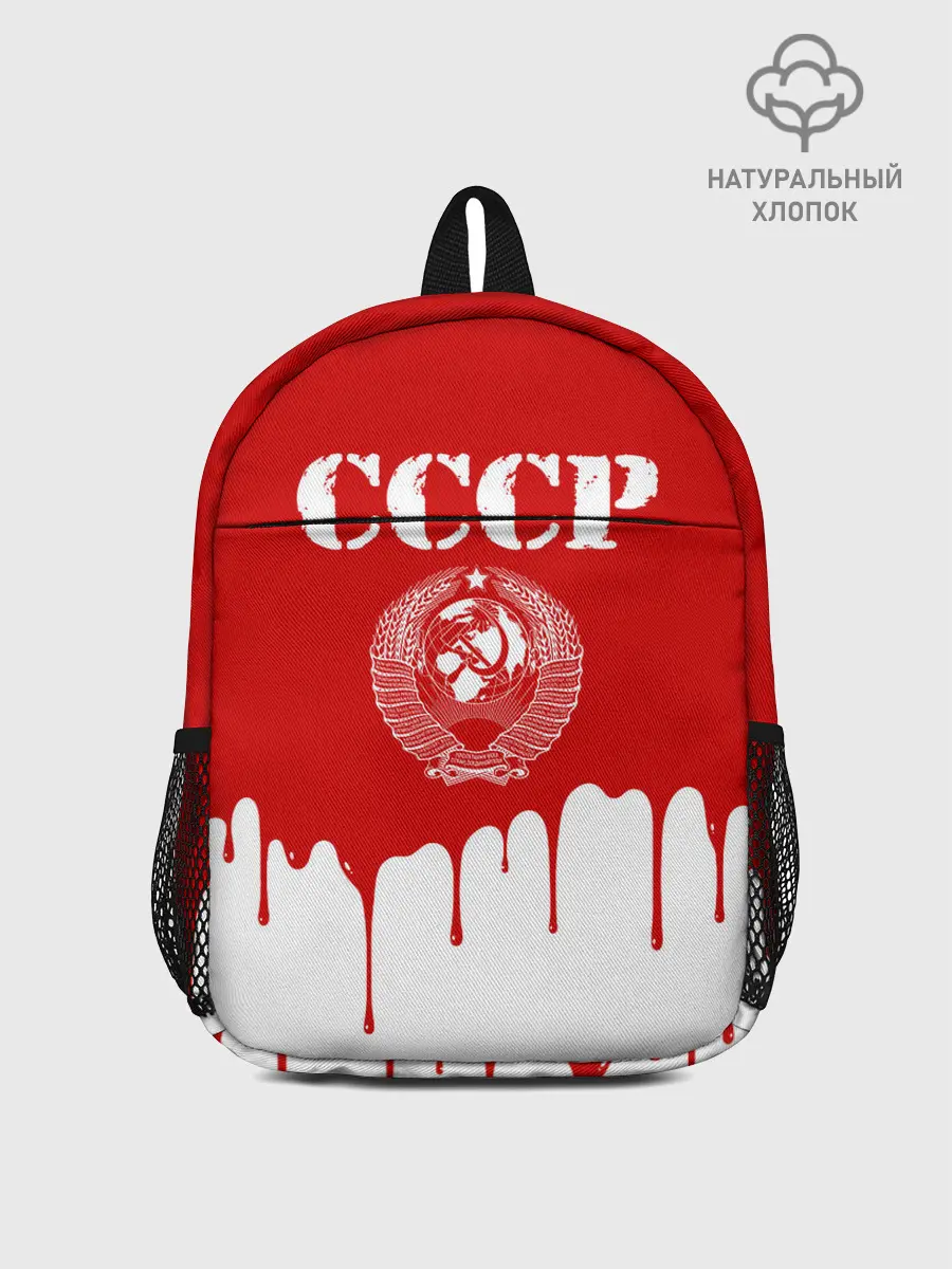 Рюкзак детский / СССР