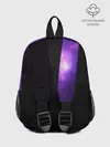 Рюкзак детский / Фиолетовая звезда