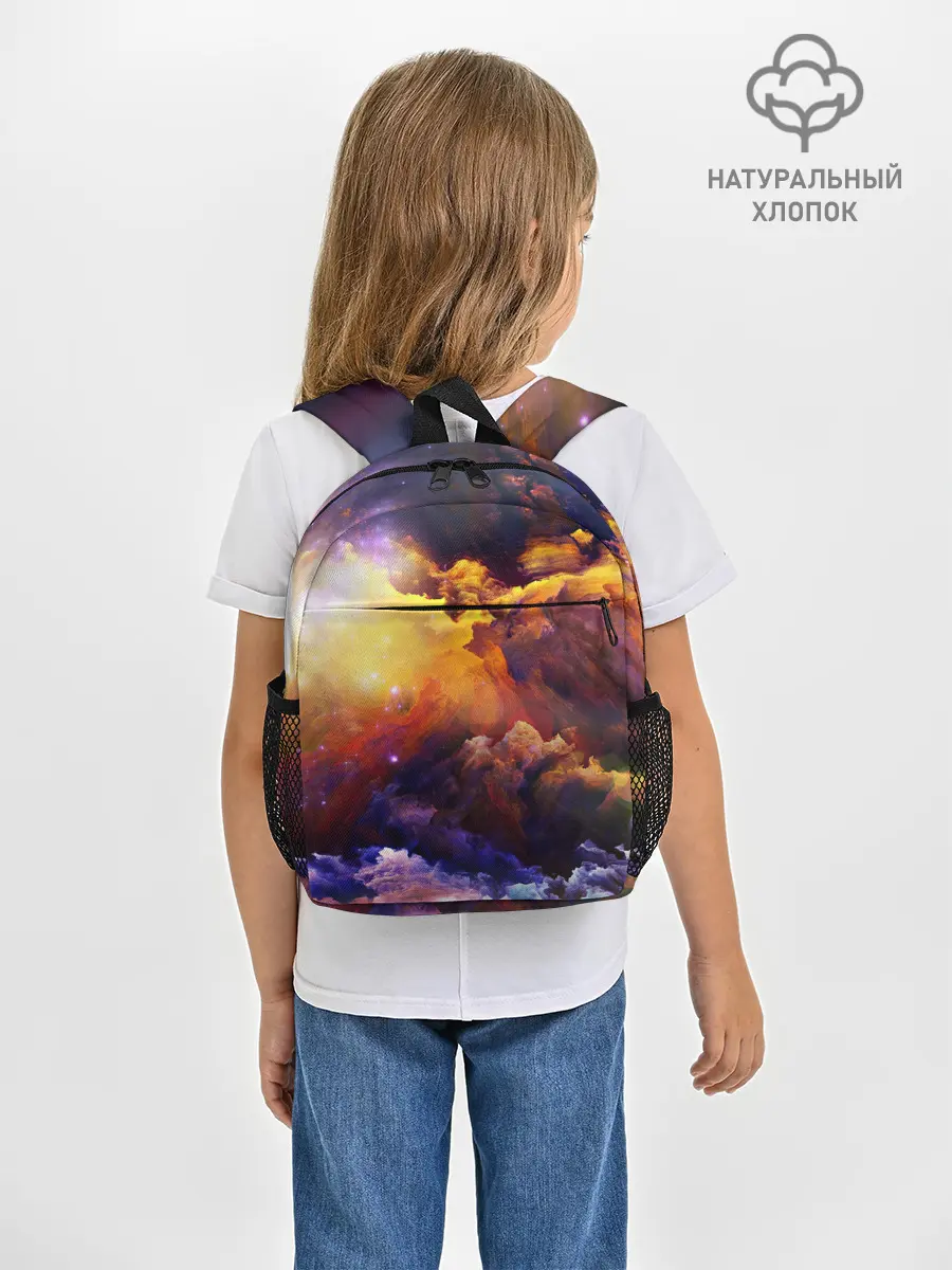 Рюкзак детский / Яркий свет