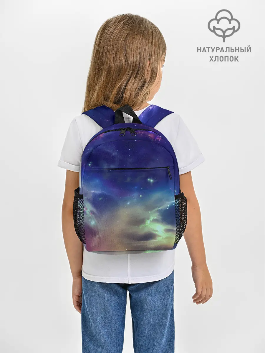 Рюкзак детский / Космическое сияние