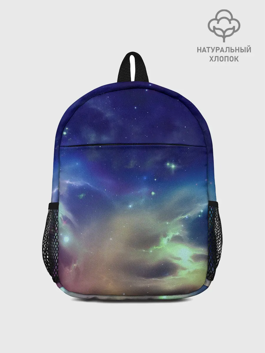 Рюкзак детский / Космическое сияние