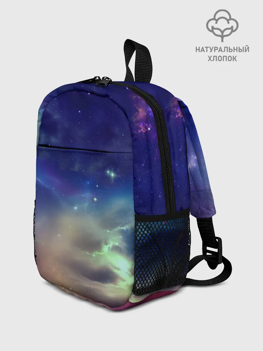 Рюкзак детский / Космическое сияние
