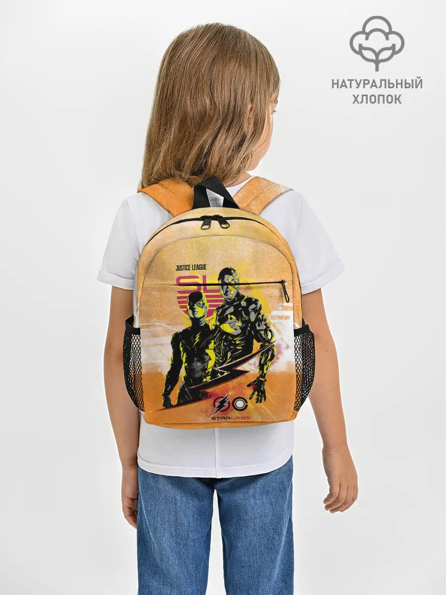 Рюкзак детский / Лига справедливости