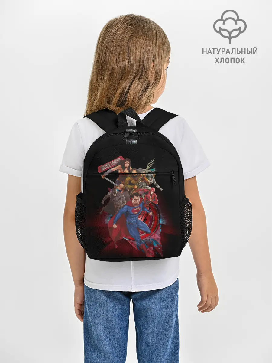 Рюкзак детский / Justice League
