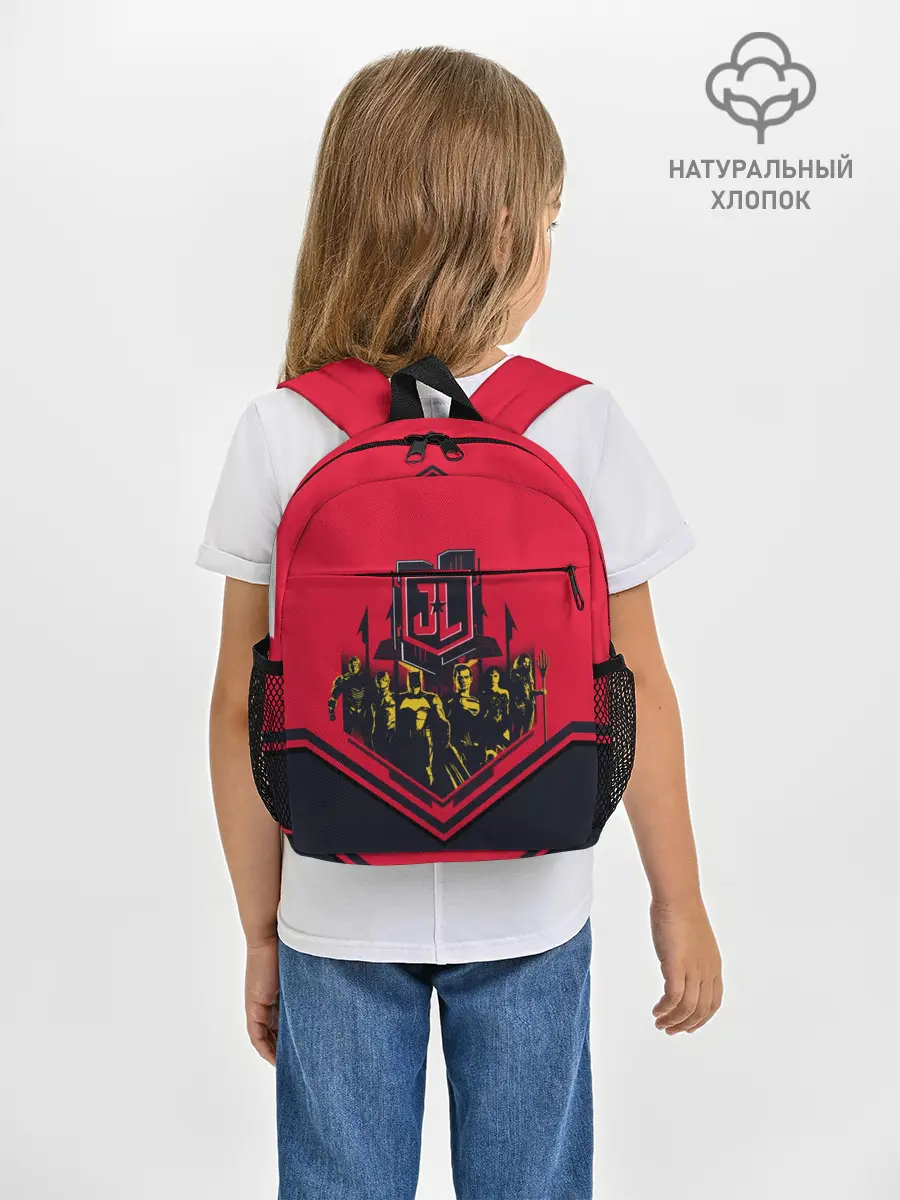 Рюкзак детский / Justice League