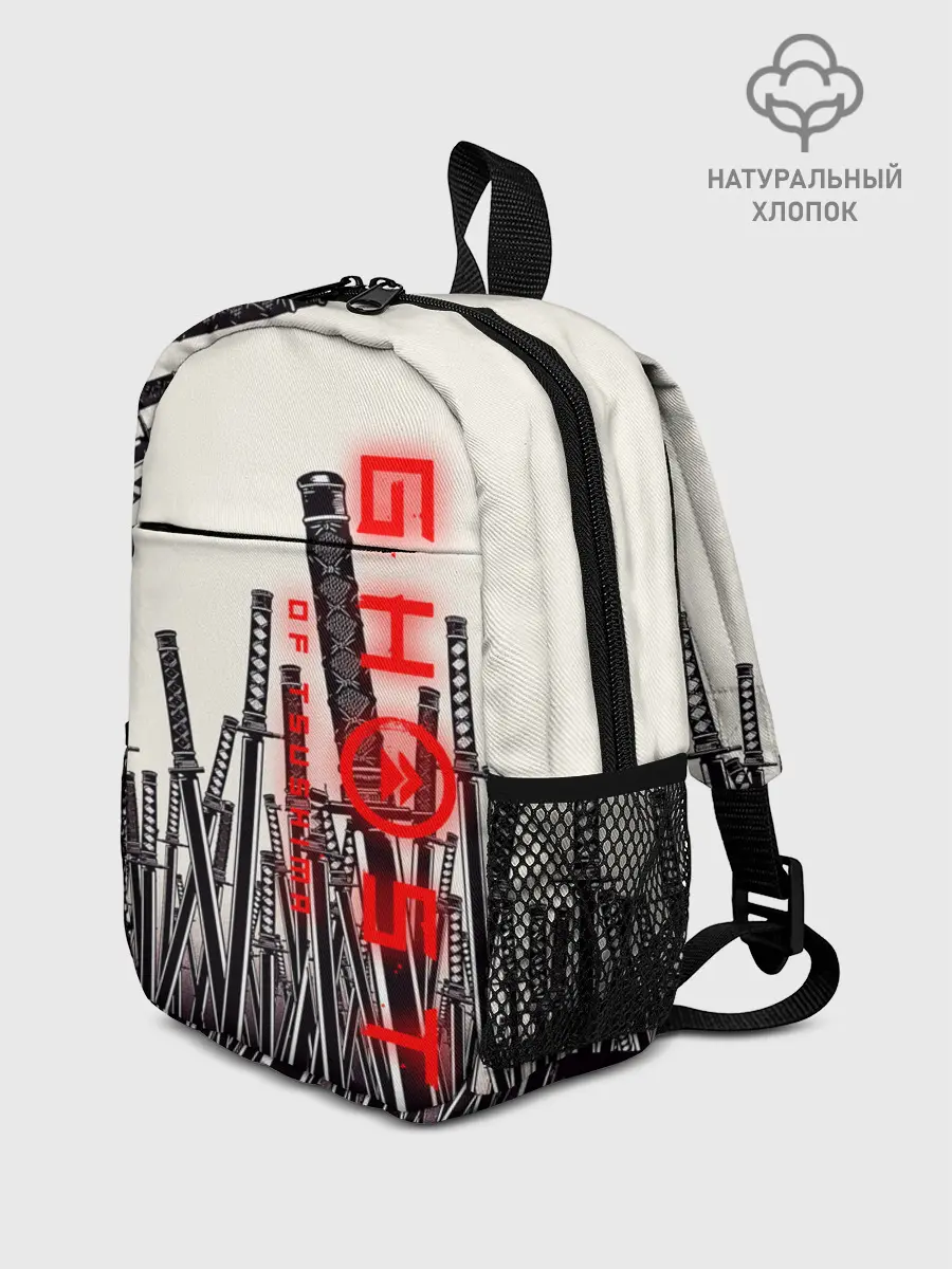 Рюкзак детский / Призрак Цусимы