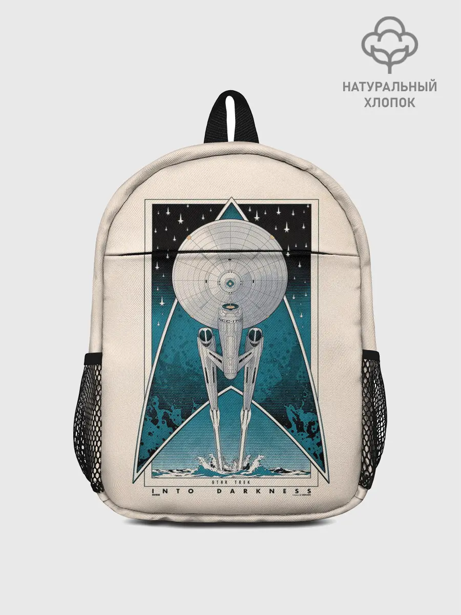 Рюкзак детский / Star Trek