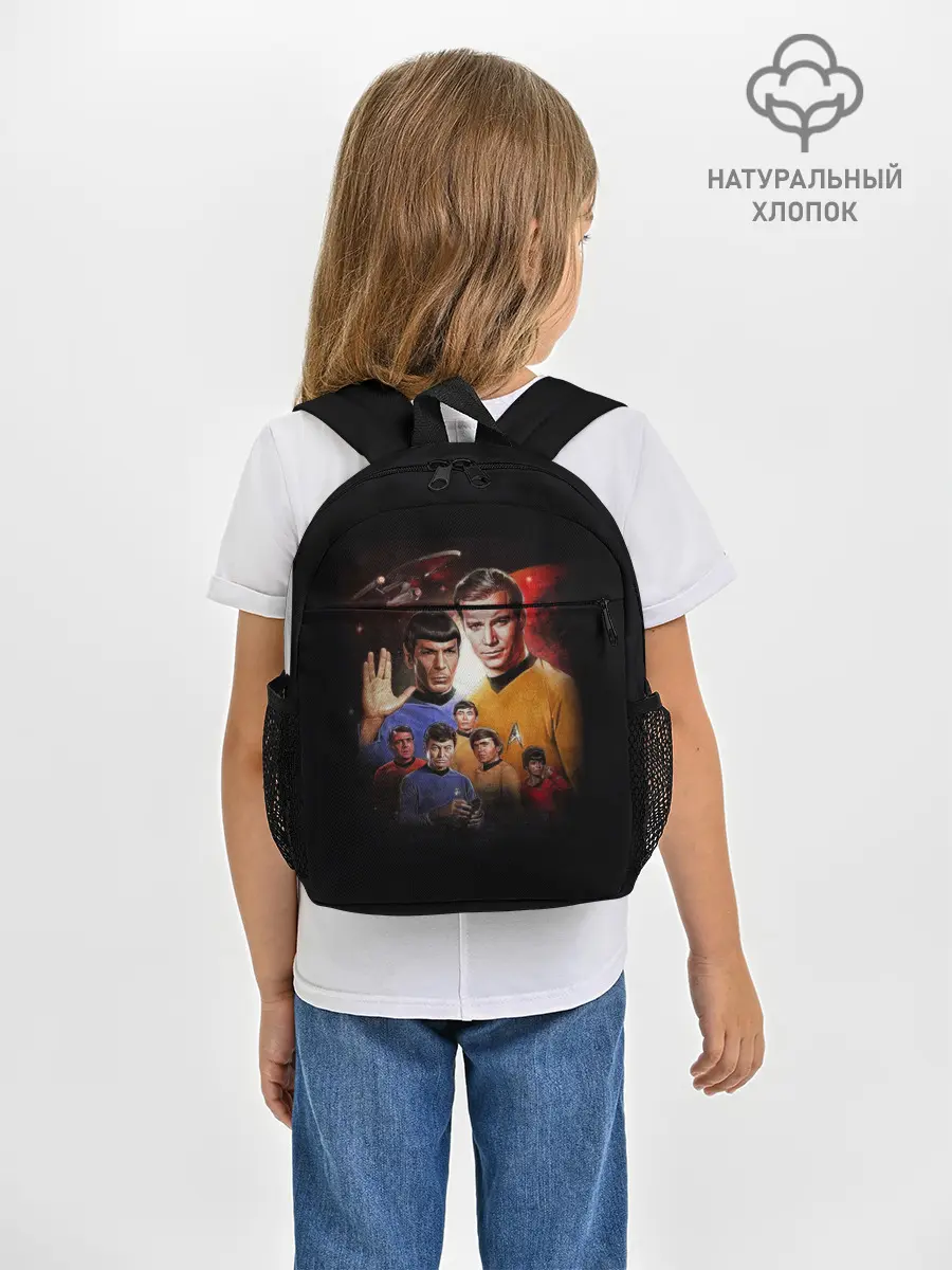 Рюкзак детский / Star Trek