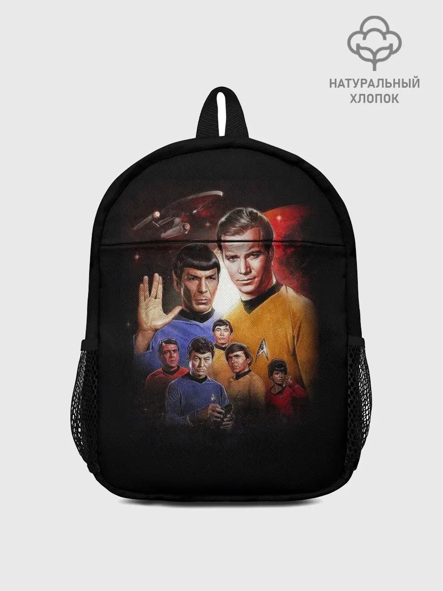 Рюкзак детский / Star Trek
