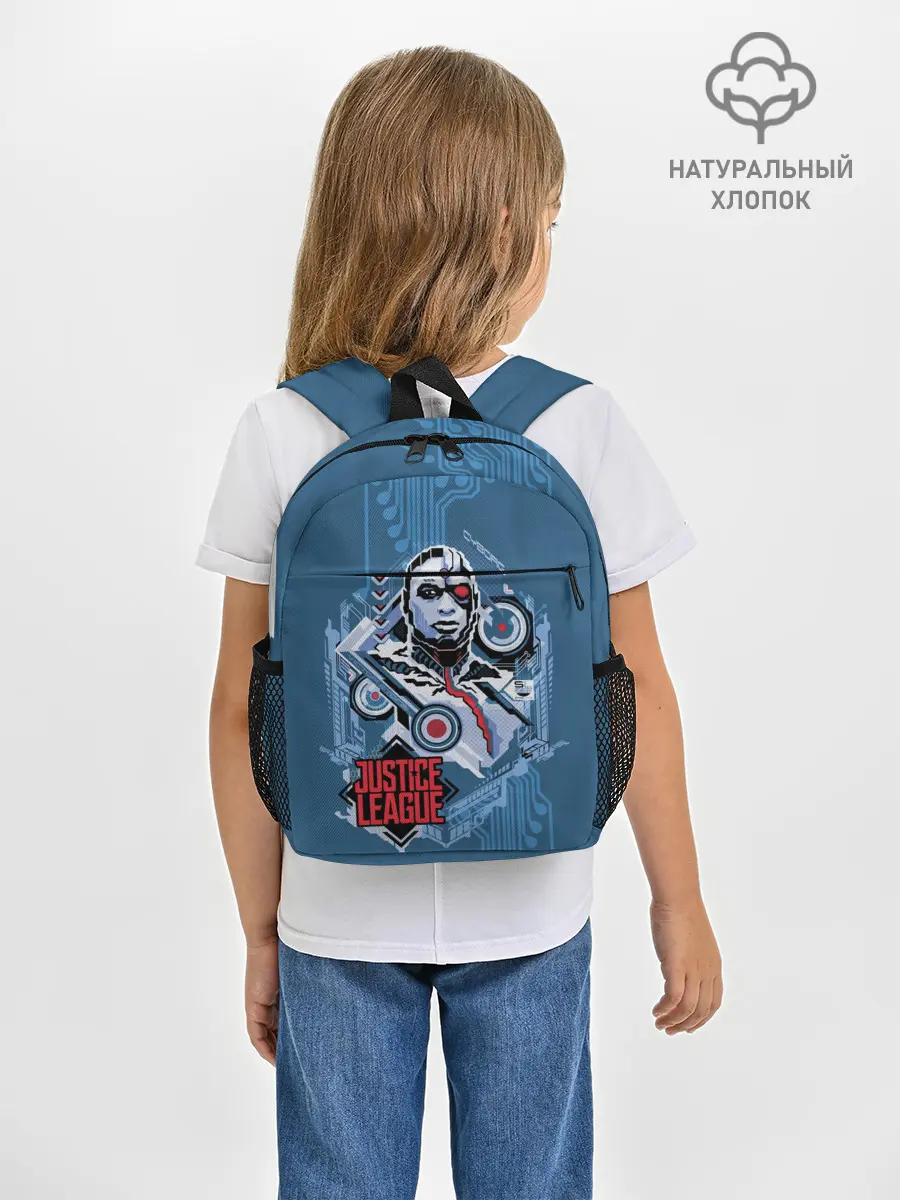 Рюкзак детский / Cyborg