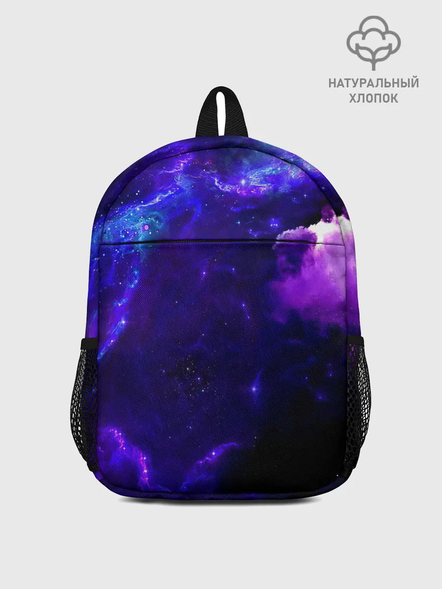 Рюкзак детский / Космическое небо