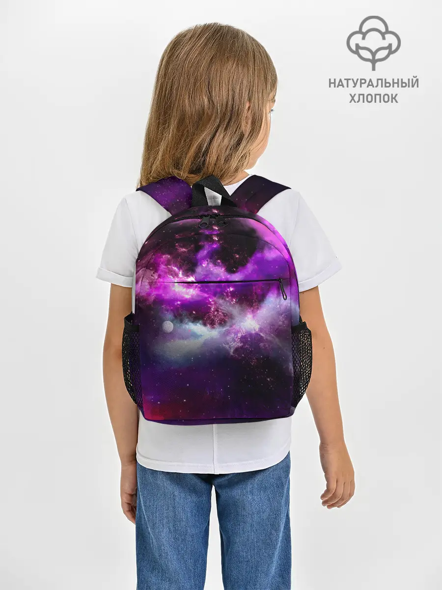 Рюкзак детский / Космическое небо