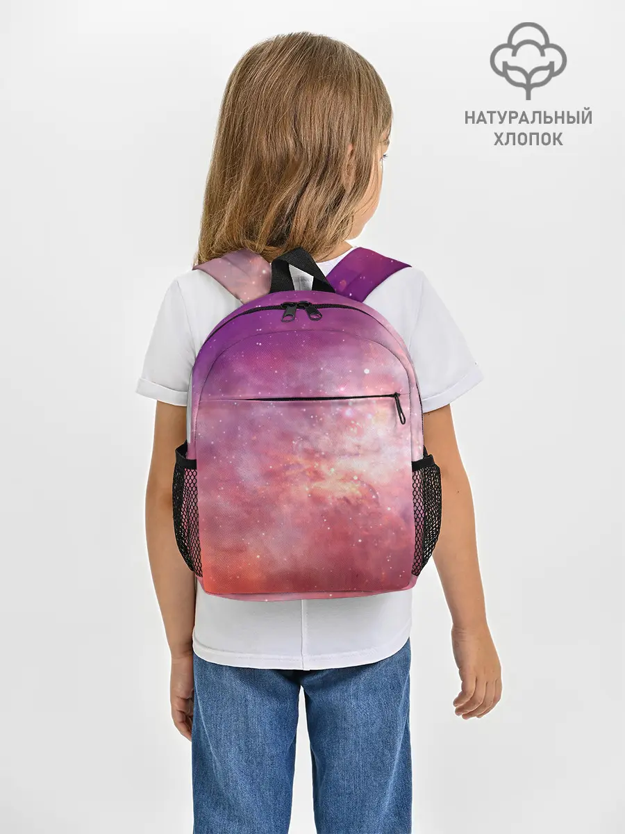 Рюкзак детский / Космическое небо