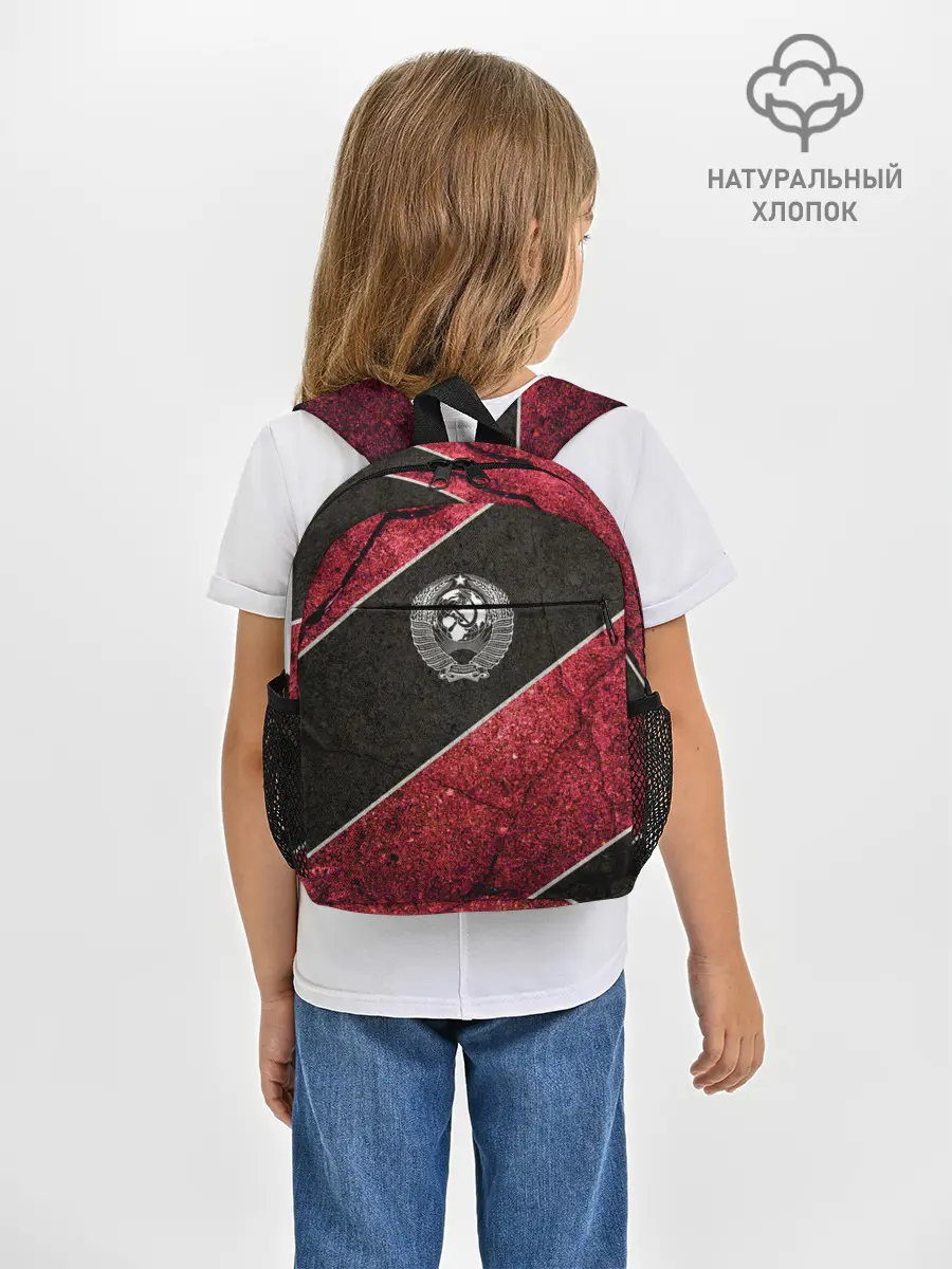 Рюкзак детский / СССР