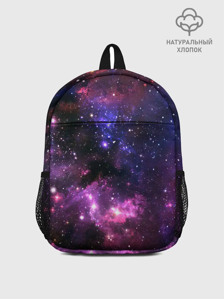 Рюкзак детский / Космическое небо