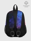 Рюкзак детский / Космическое небо