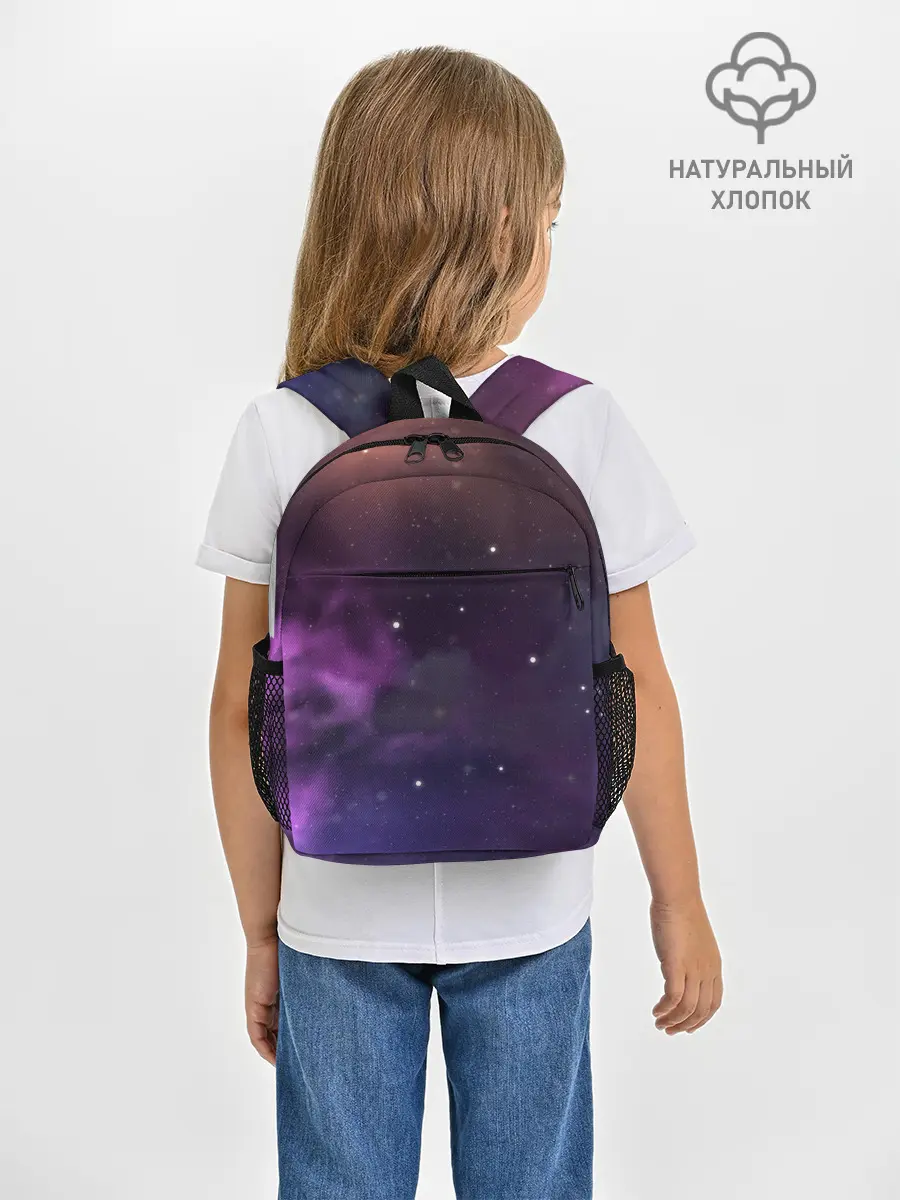 Рюкзак детский / Космические туманности