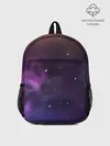 Рюкзак детский / Космические туманности