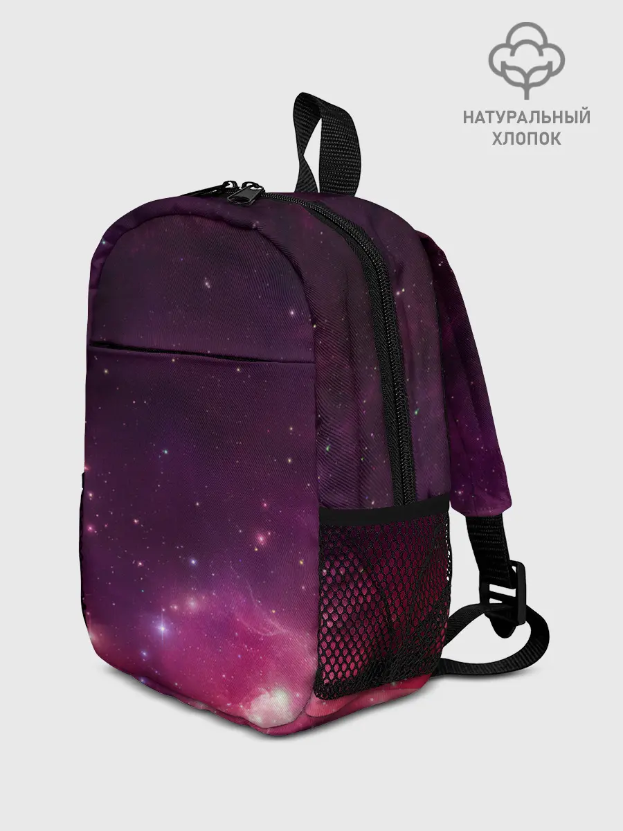 Рюкзак детский / Космическая вспышка