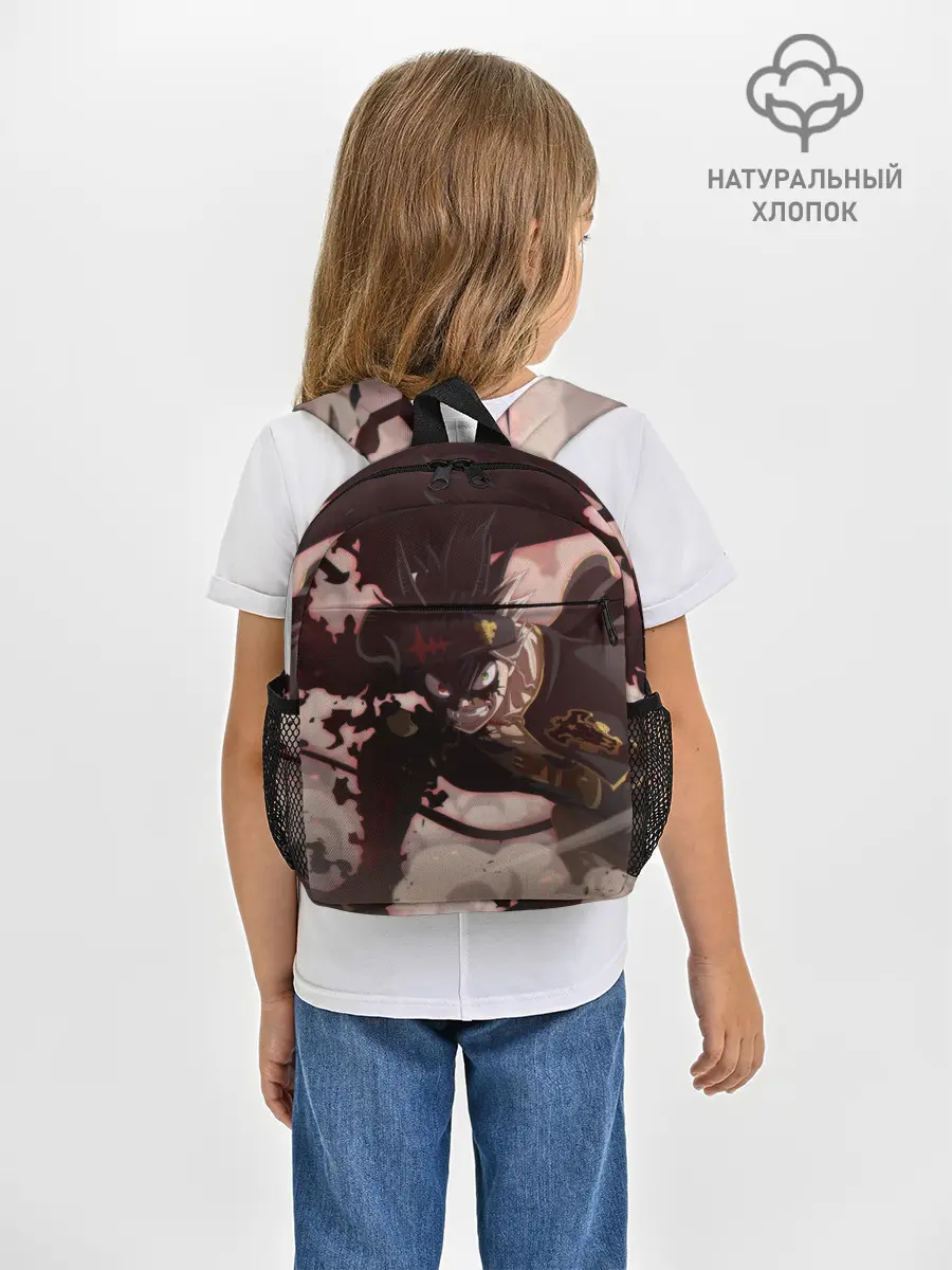 Рюкзак детский / Астер в боевой позе