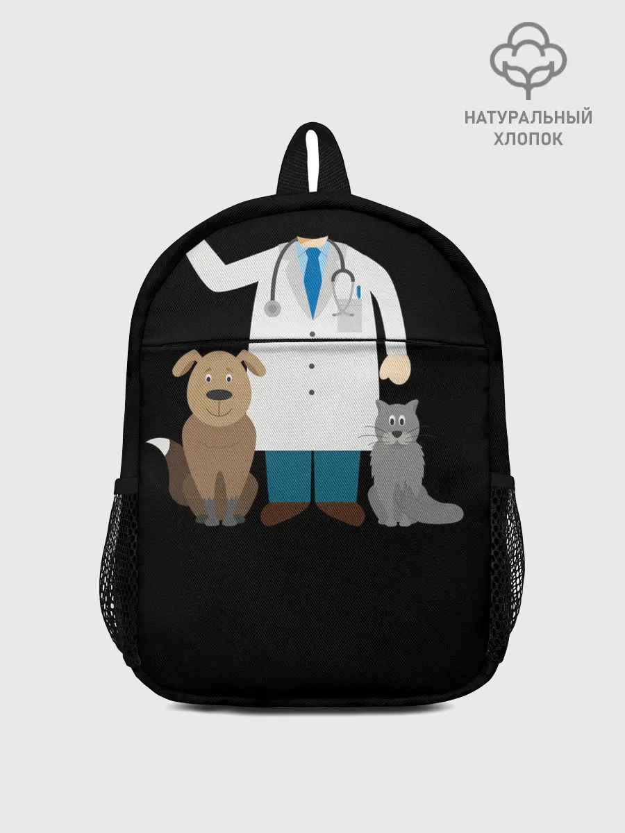Рюкзак детский / Я - ветеринар