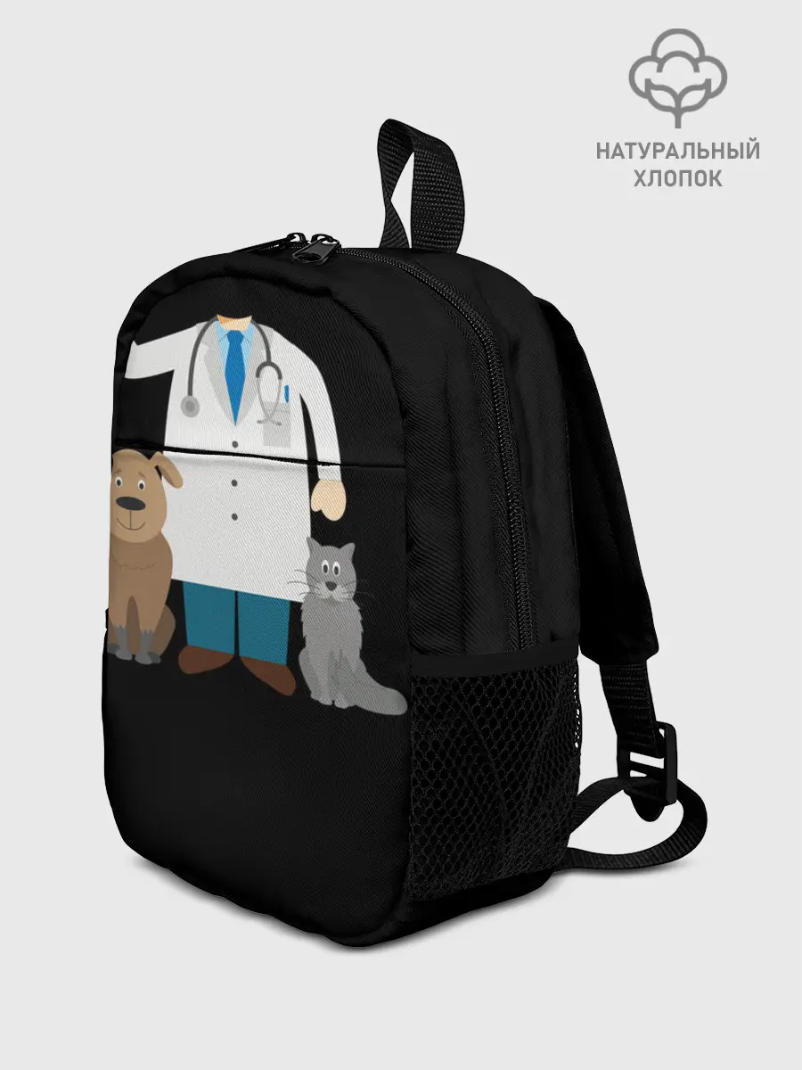Рюкзак детский / Я - ветеринар