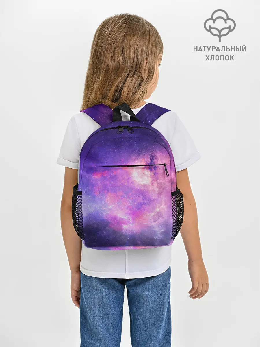 Рюкзак детский / Космические дали