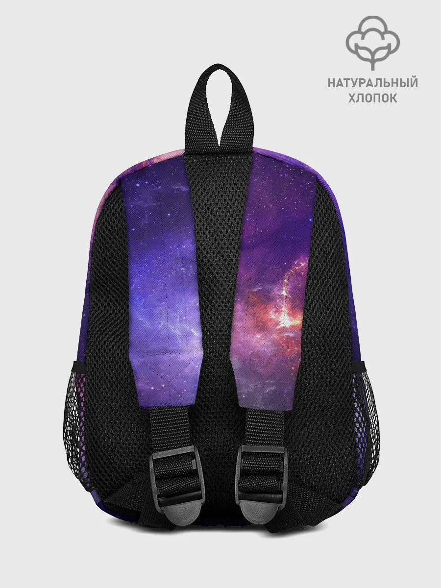 Рюкзак детский / Космические дали