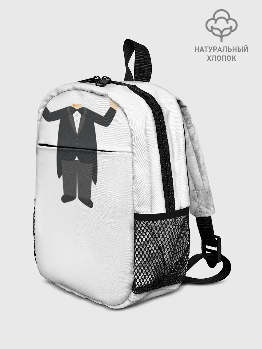 Рюкзак детский / Я - дерижер