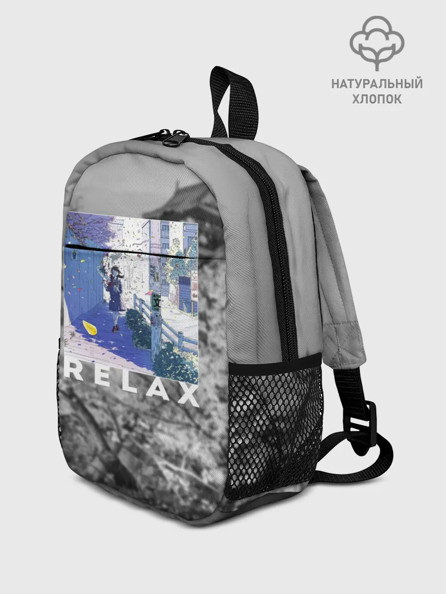 Рюкзак детский / Relax