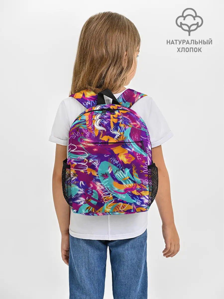 Рюкзак детский / Яркие краски