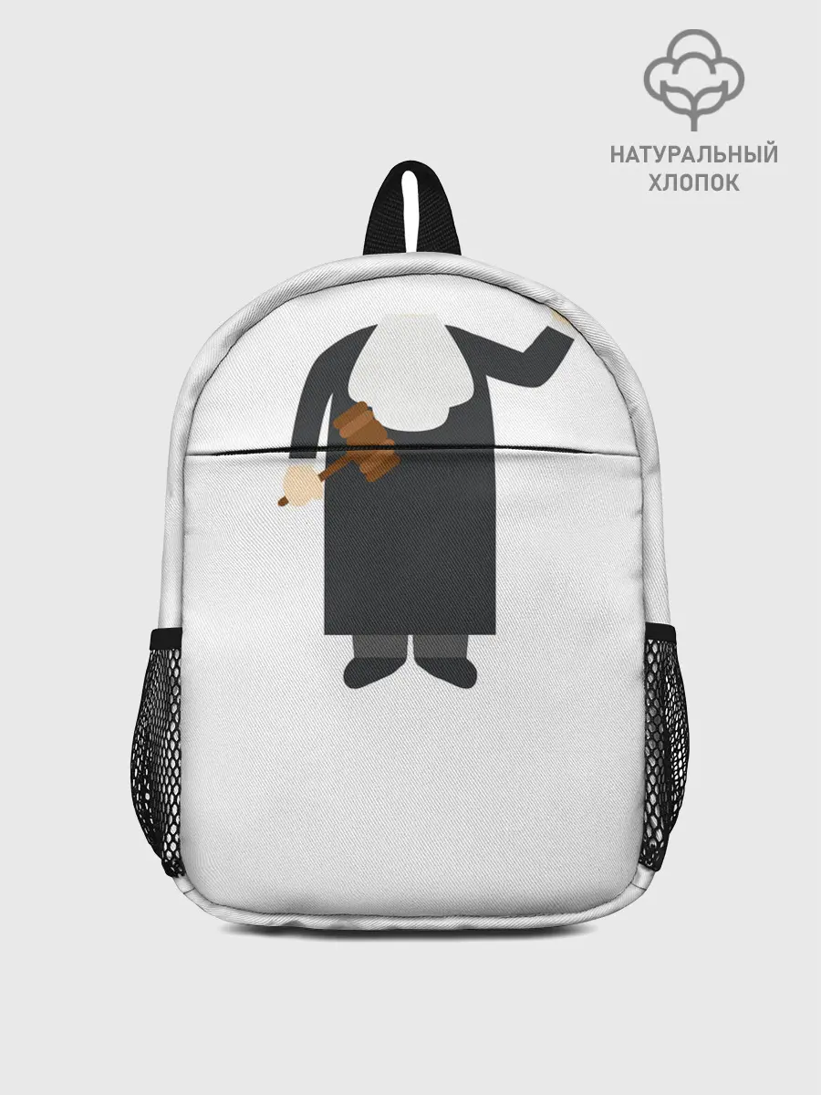 Рюкзак детский / Я - судья