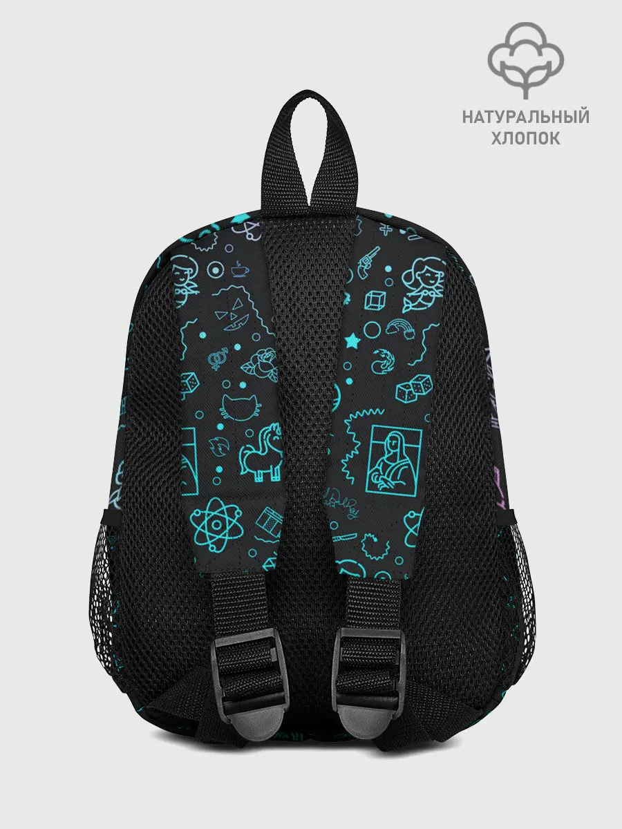 Рюкзак детский / Наука