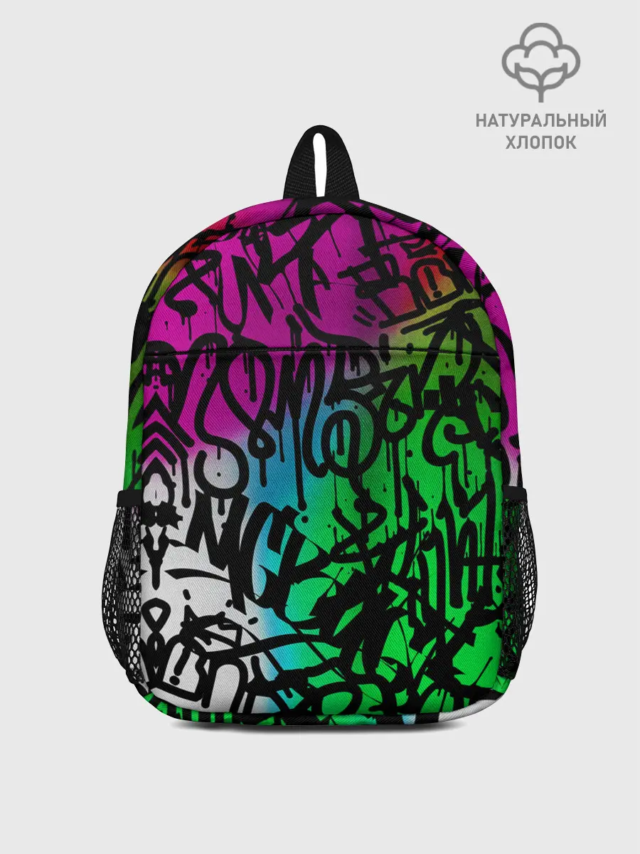 Рюкзак детский / Стена граффити