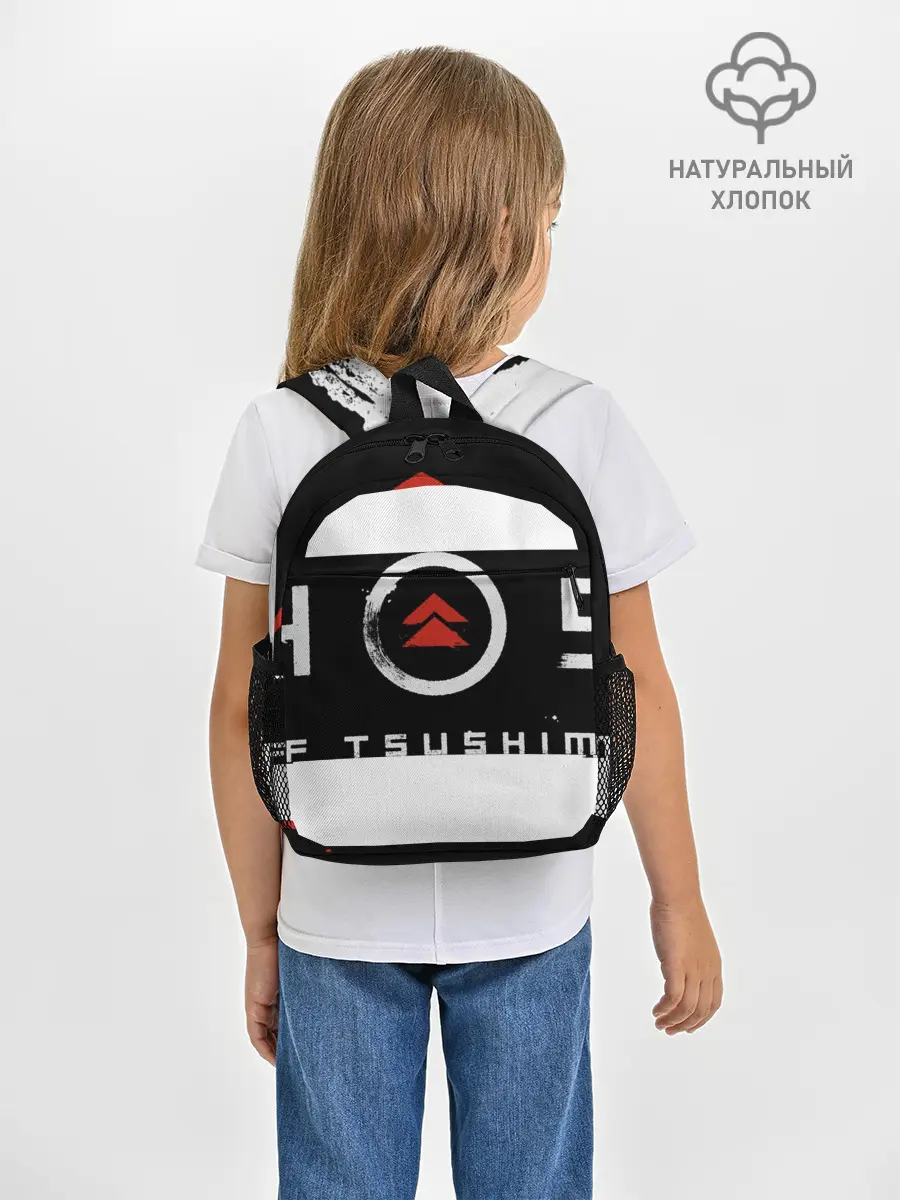 Рюкзак детский / Ghost of Tsushima
