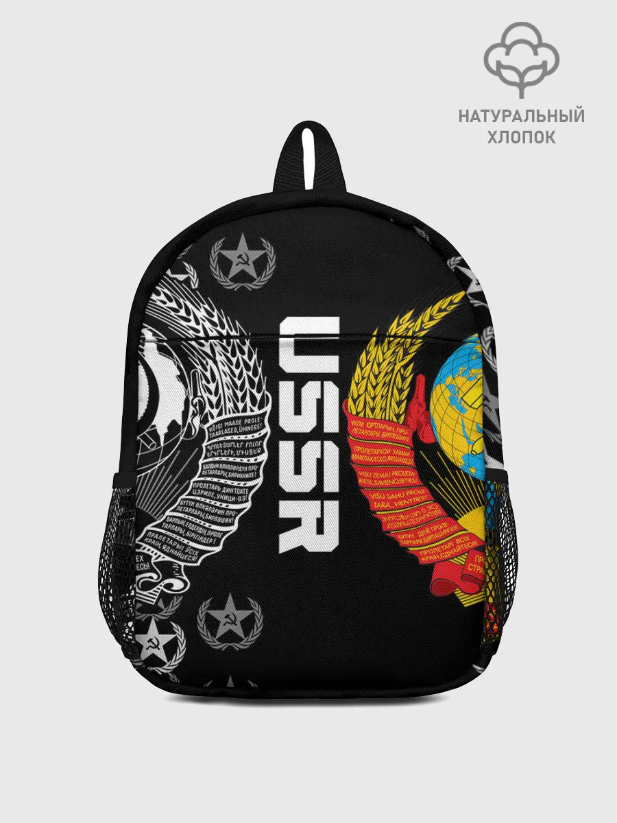 Рюкзак детский / СССР